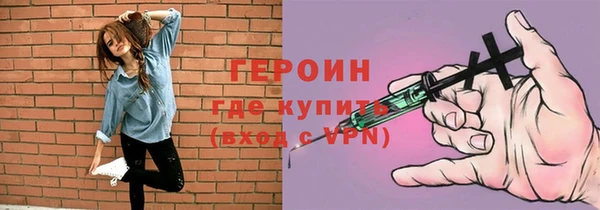 мескалин Бугульма