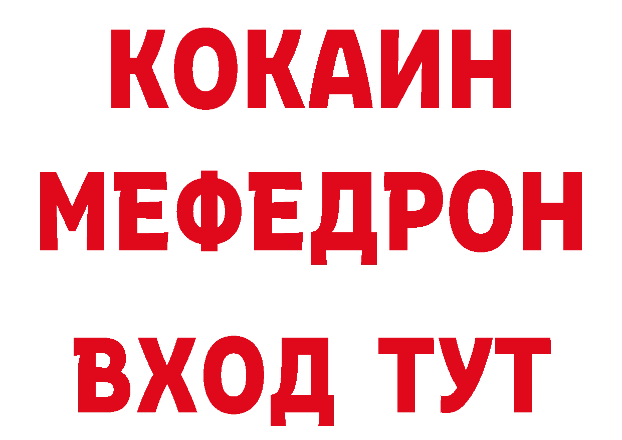 А ПВП Соль онион мориарти блэк спрут Нижнекамск